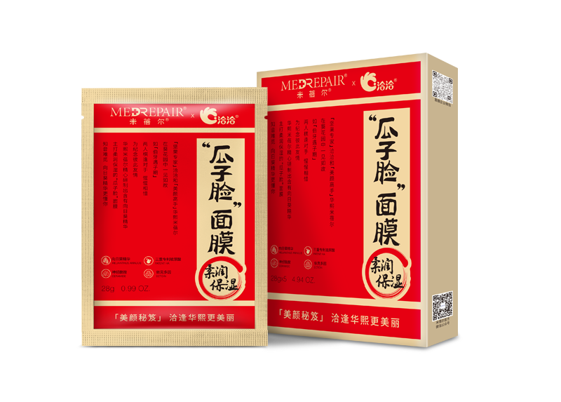 ballbet×米蓓尔瓜子脸面膜