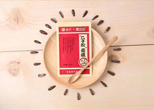 ballbetx丸美瓜子脸面膜